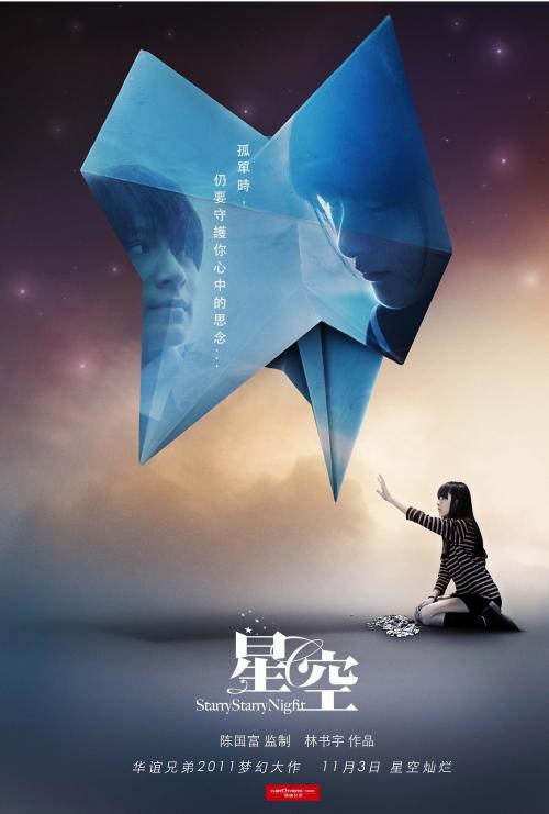 亲属关系公证认证书